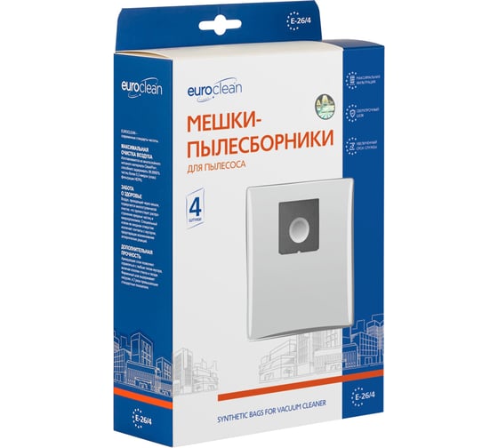Изображение товара Мешок-пылесборник синтетический для пылесосов ELENBERG (4 шт.) EURO CLEAN, многослойные, повышенной фильтрации, E-26/4