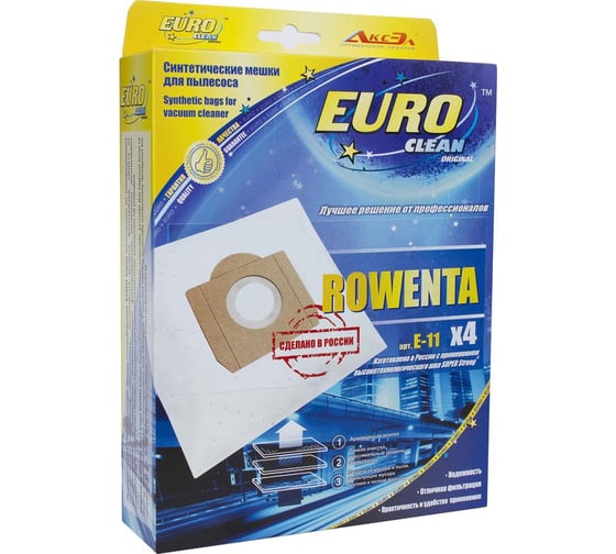 Изображение товара Мешок-пылесборник синтетический для пылесосов ROWENTA (4 шт.) EURO CLEAN E-11/4