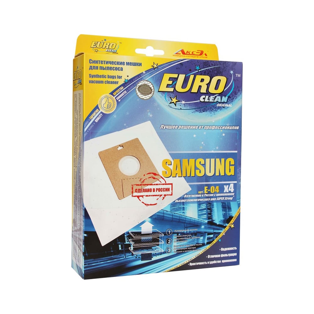 Мешки пылесборники EURO Clean синтетические многослойные мешки для пылесоса columbus euro clean