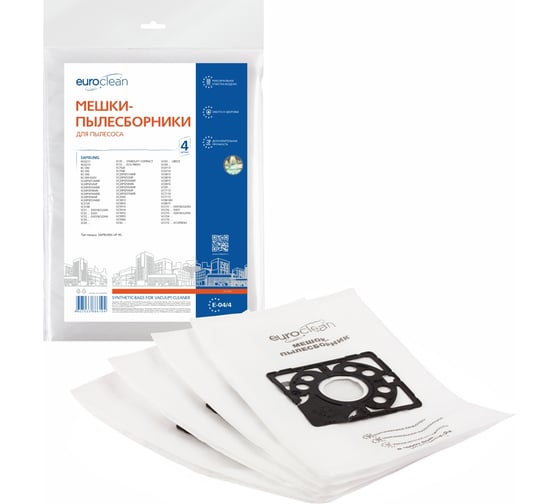 Изображение товара Мешок-пылесборник синтетический для пылесосов SAMSUNG (4 шт.) EURO CLEAN E-04/4