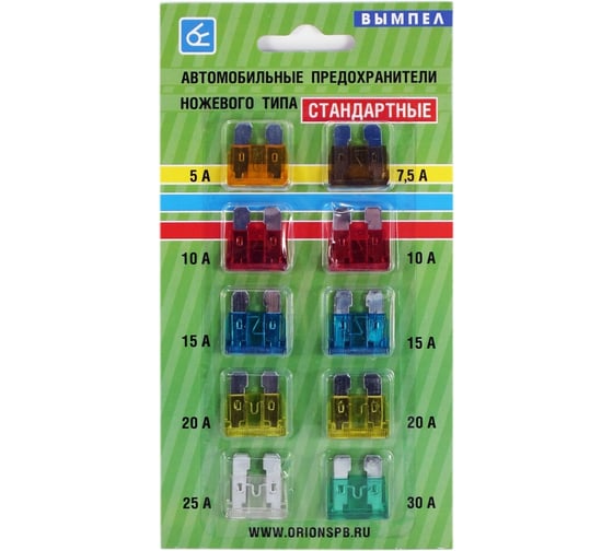 Изображение товара Набор автомобильных предохранителей 10шт Вымпел 5127