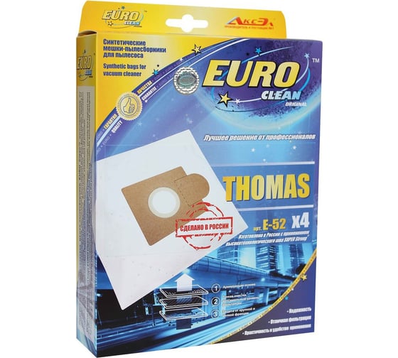 Изображение товара Мешки пылесборники для пылесоса THOMAS, EURO Clean 4 шт., синтетические, многослойные, повышенной фильтрации . E-52/4