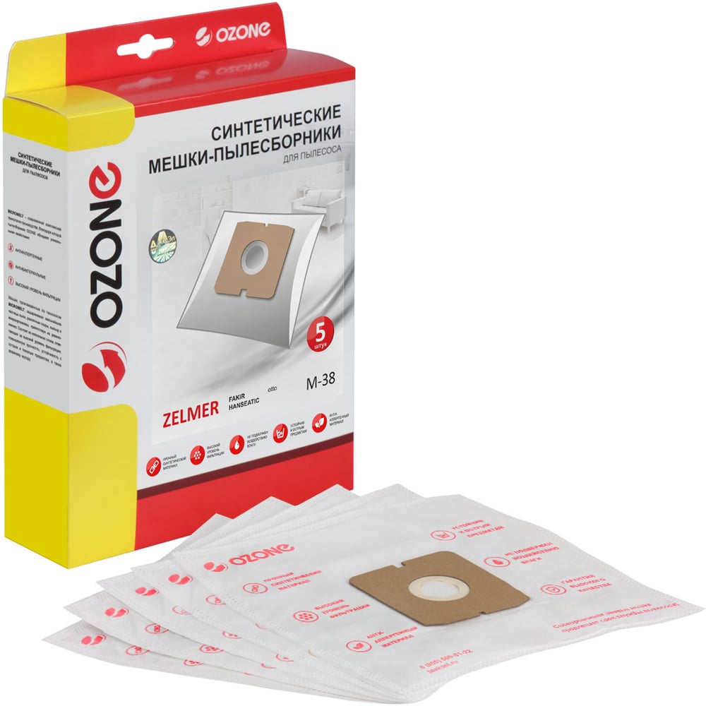 Изображение товара Мешки-пылесборники синтетические для Zelmer, 5 шт., модель 38