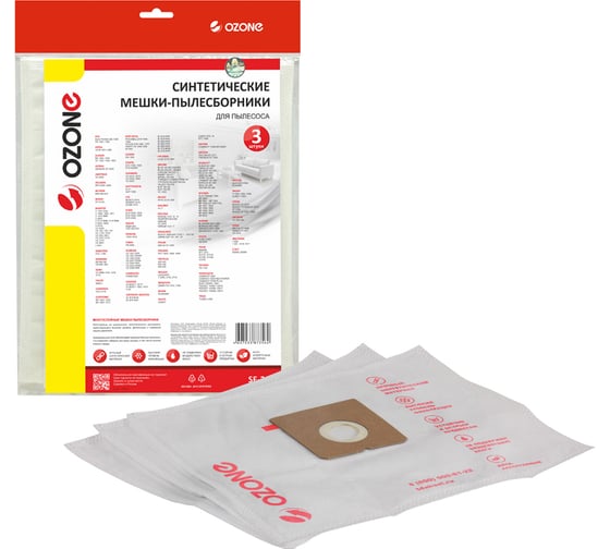 Изображение товара Мешки-пылесборники синтетические для пылесосов ELENBERG (3 шт.) OZONE SE-26