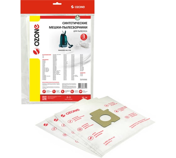Изображение товара Мешки-пылесборники синтетические для пылесосов PANASONIC (3 шт.) OZONE SE-14