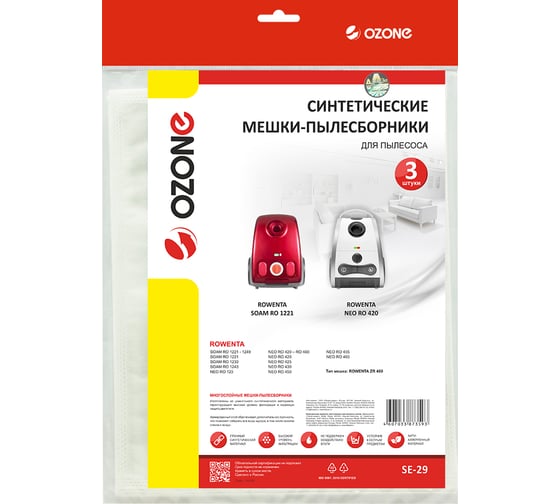 Изображение товара Мешки-пылесборники синтетические для пылесосов ROWENTA (3 шт.) OZONE SE-29