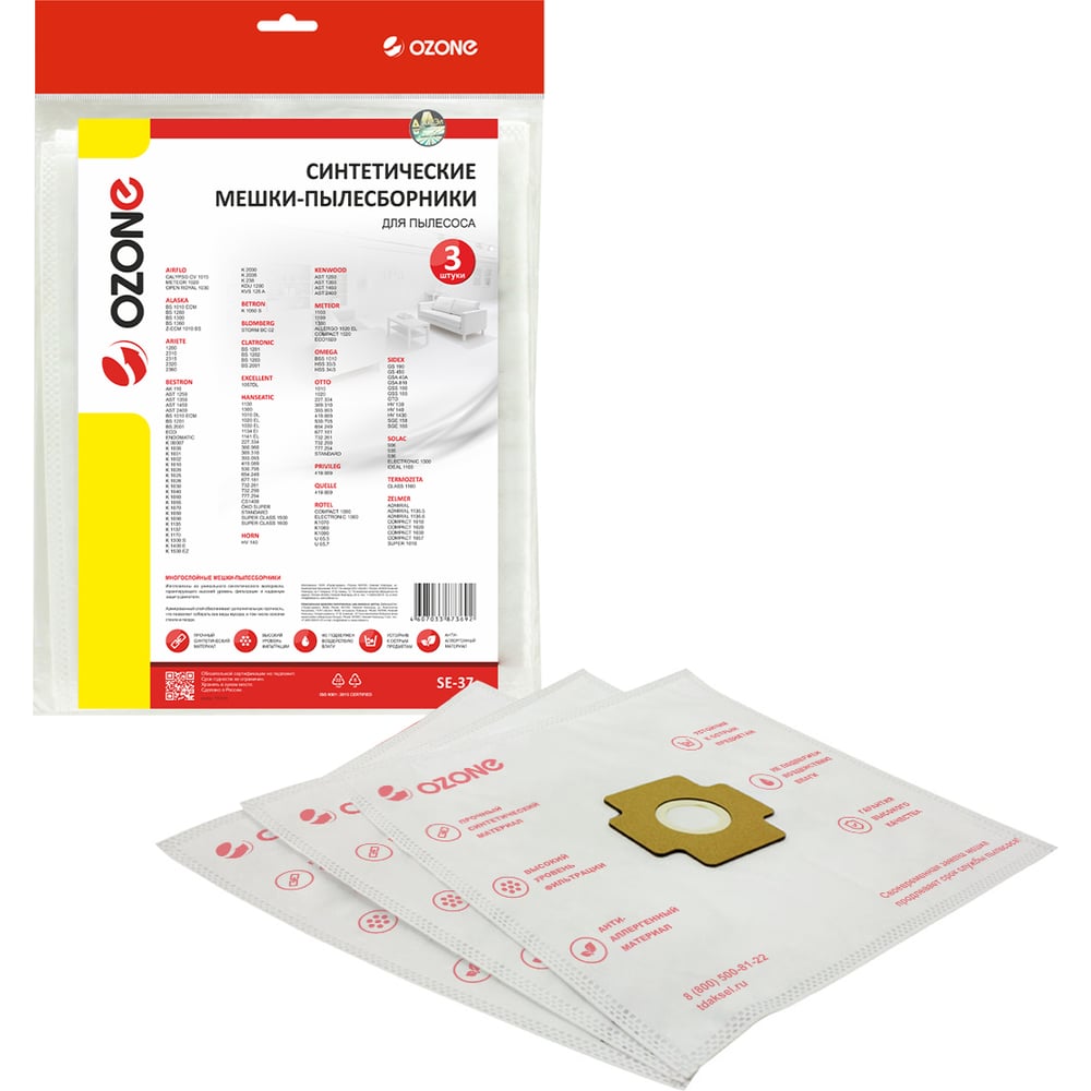 Изображение товара Мешки-пылесборники ZELMER синтетические для пылесосов (3 шт.)