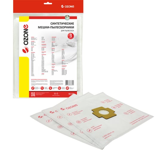 Изображение товара Мешки-пылесборники синтетические для пылесосов ZELMER (3 шт.) OZONE SE-37