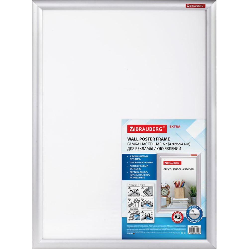 Изображение товара Настенная рамка с клик-профилем BRAUBERG А2 420x594 мм алюминиевый серебристый