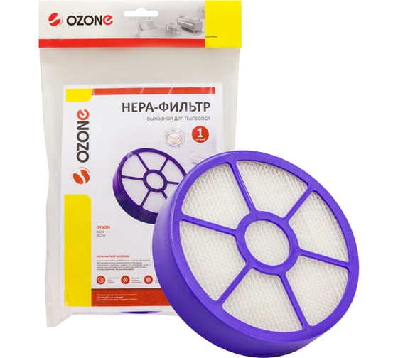 Изображение товара HEPA-фильтр для пылесоса DYSON OZONE H-65