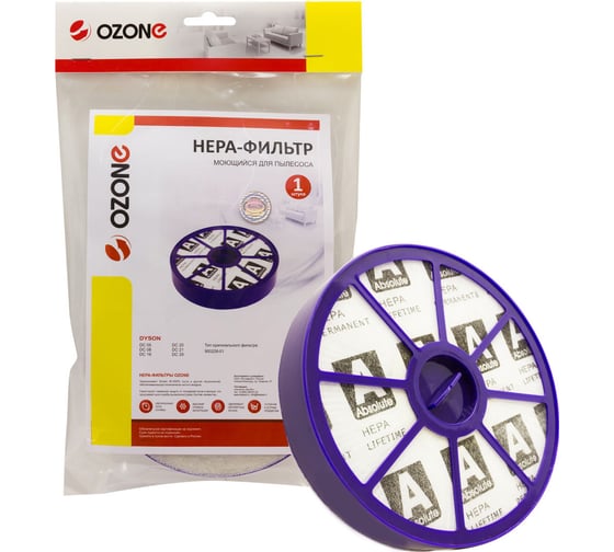 Изображение товара HEPA-фильтр для пылесоса DYSON OZONE H-17