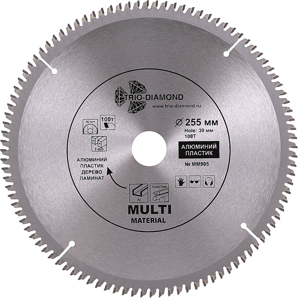 Пильный диск по мультиматериалам TRIO-DIAMOND диск отрезной по мультиматериалам trio diamond mm907 216x30x2 мм