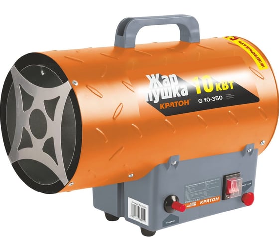 Изображение товара Тепловая газовая пушка Кратон Жар-пушка G 10-350 3 09 03 011