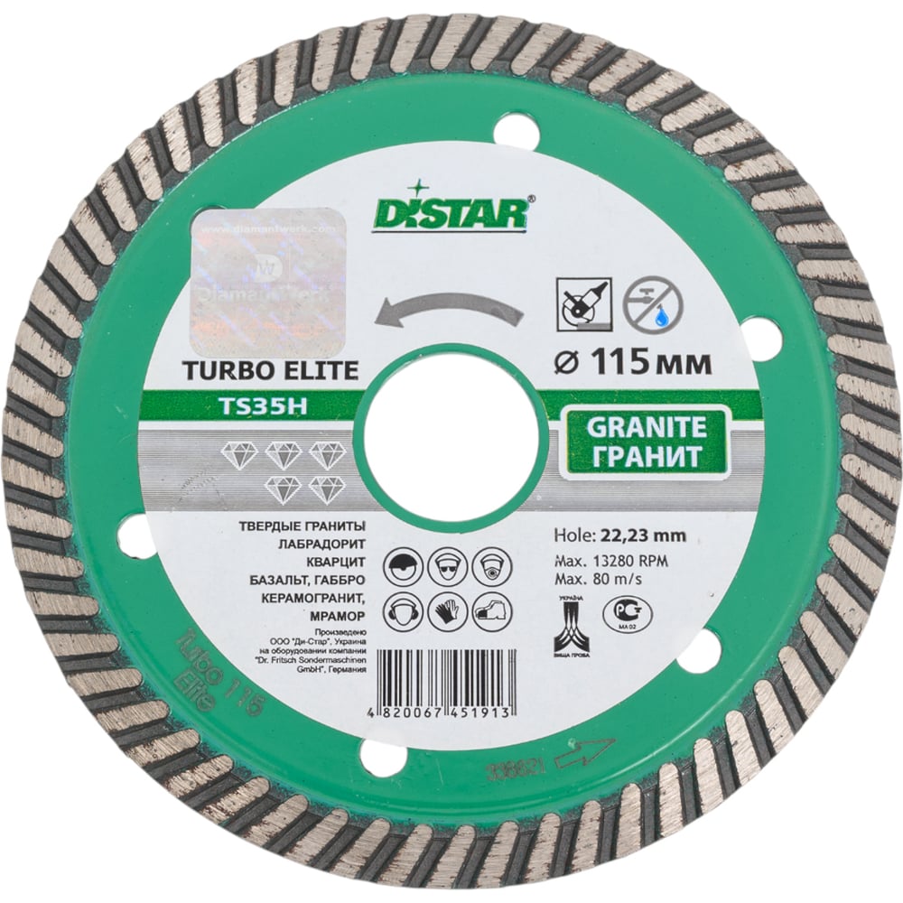 DiStar turbo elite 5d