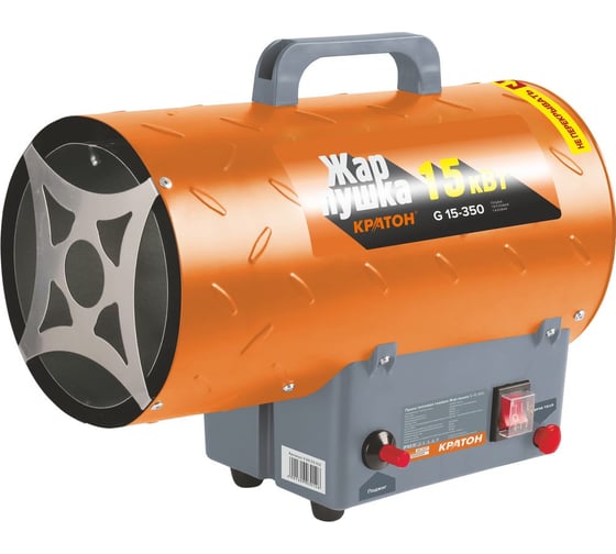 Изображение товара Тепловая газовая пушка Кратон Жар-пушка G 15-350 3 09 03 012