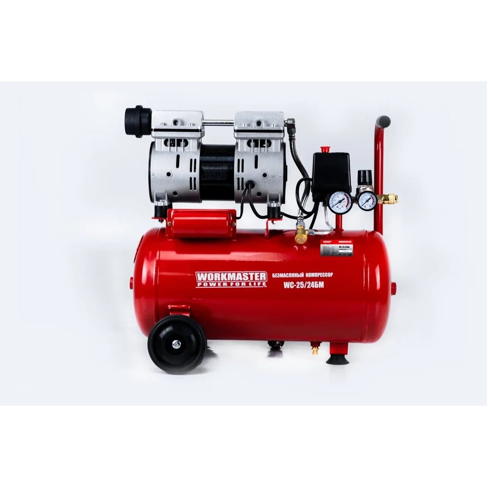 Воздушный безмасляный компрессор WorkMaster WC-25/24БМ