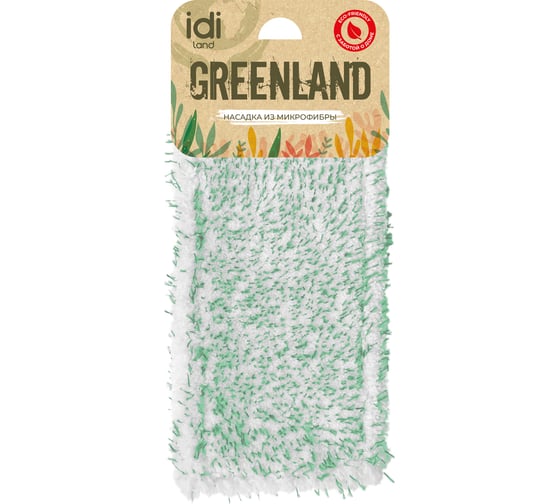 Изображение товара Сменная насадка для швабры Idiland Essential Greenland, 43x13см, микрофибра без определения цвета 231204300/00