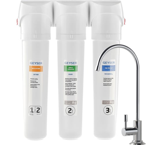 Изображение товара Фильтр для жесткой воды Гейзер Смарт 16026