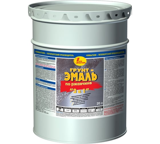 Изображение товара Грунт-эмаль по ржавчине 3 в 1 Новбытхим синяя RAL 5017, 20 л 2382