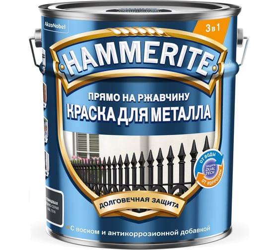 Изображение товара Краска для металла, прямо на ржавчину Hammerite темно-серая RAL 7016 5 л 5811251