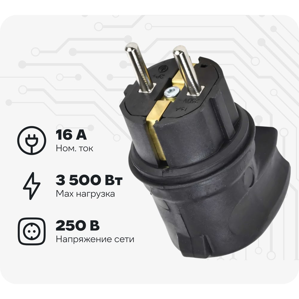 Изображение товара Вилка GENERICA EVK21-016-01-44-K02-G Шуко угловая IP44 Изображение товара Вилка GENERICA EVK21-016-01-44-K02-G Шуко угловая IP44