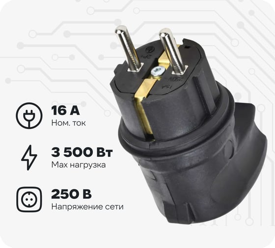 Изображение товара Вилка с боковым вводом GENERICA 16а ip44 черная EVK21-016-01-44-K02-G