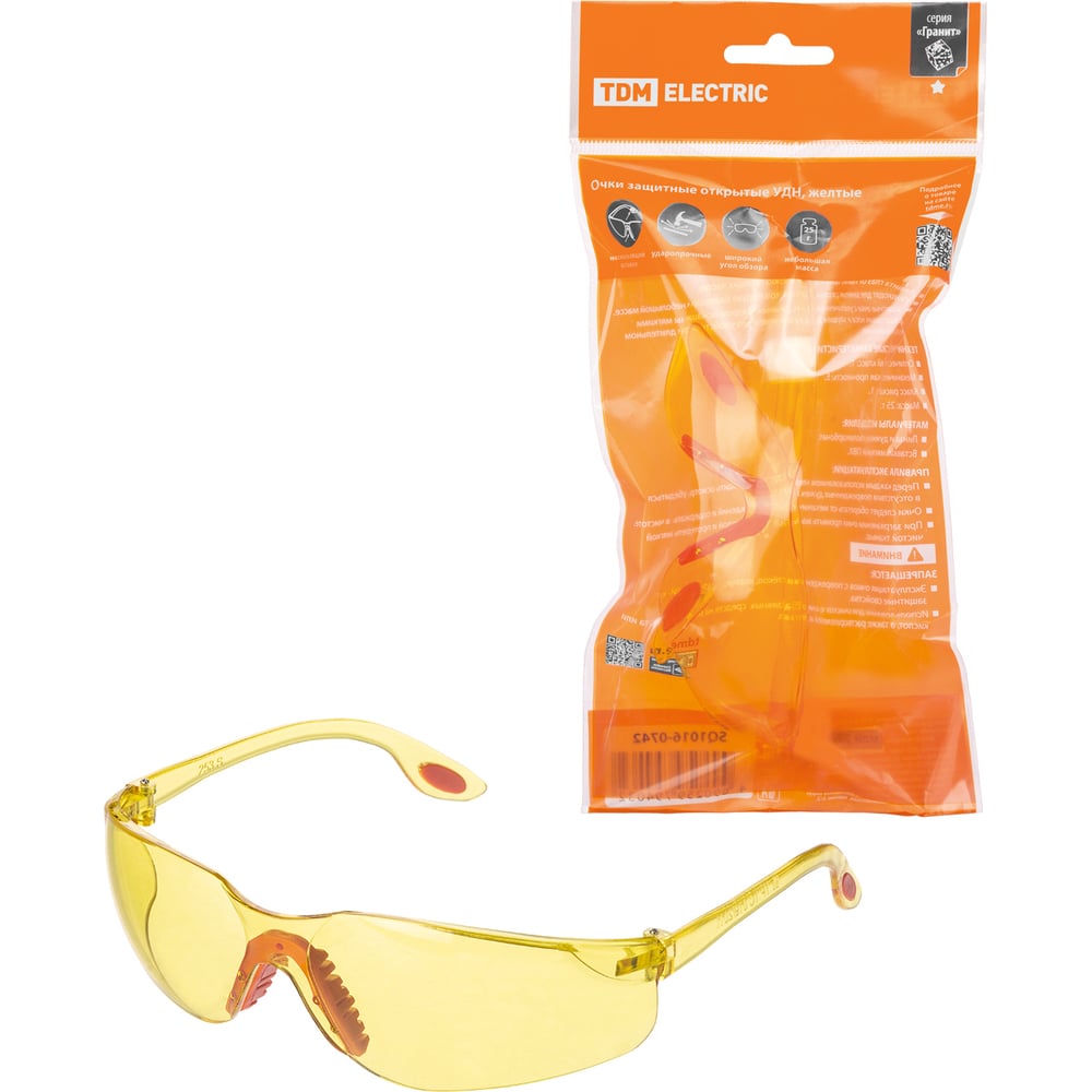 Защитные открытые очки TDM, цвет желтый SQ1016-0742 - фото 1