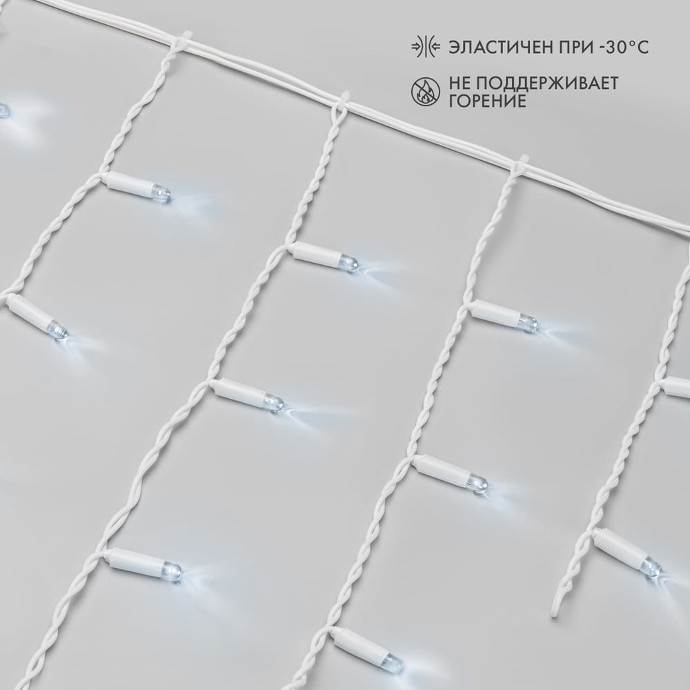 Изображение товара Гирлянда Neon-Night АЙСИКЛ бахрома 2.4м 88 светодиодов белая мерцание IP44