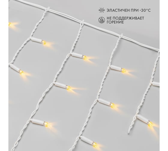 Изображение товара Гирлянда Neon-Night Бахрома, 4,8x0,6 м, белый ПВХ, 176 LED тепло-белые, IP65, нужен шнур питания 255-138