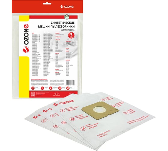 Изображение товара Мешки-пылесборники синтетические для пылесосов AEG (3 шт.) OZONE SE-41