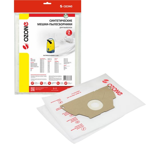 Изображение товара Мешки-пылесборники синтетические для пылесосов ELECTROLUX (2 шт.) OZONE SE-42