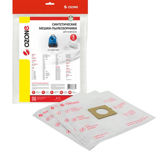 Изображение товара Мешки-пылесборники синтетические для пылесосов LG (3 шт.) OZONE SE-07