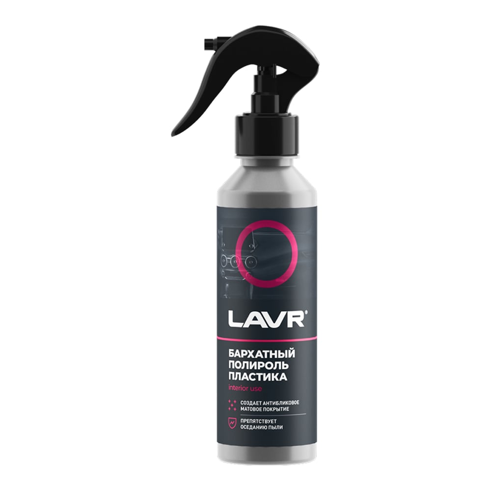 Изображение товара Полироль пластика LAVR бархатный 255 мл для салона автомобиля