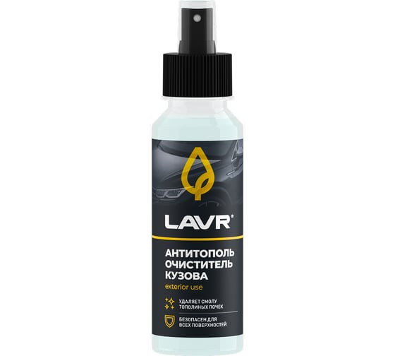 Изображение товара Антитополь LAVR 125 мл Ln2400