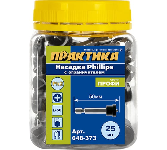Изображение товара Бита с ограничителем "Профи" (PH2; 50 мм; 25 шт.) ПРАКТИКА 648-373