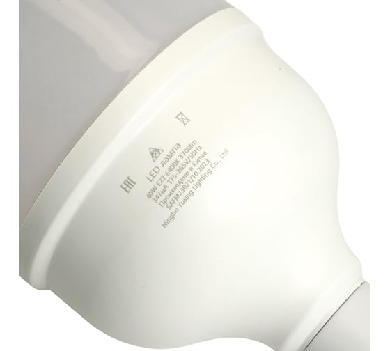 Изображение товара Светодиодная лампа SAFFIT SBHP1040 40W 230V E27 6400K 55093