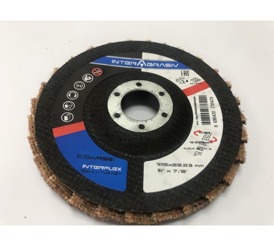 Изображение товара Круг конический лепестковый нетканый тарельчатый 125 мм, Corse Interflex 11149128493