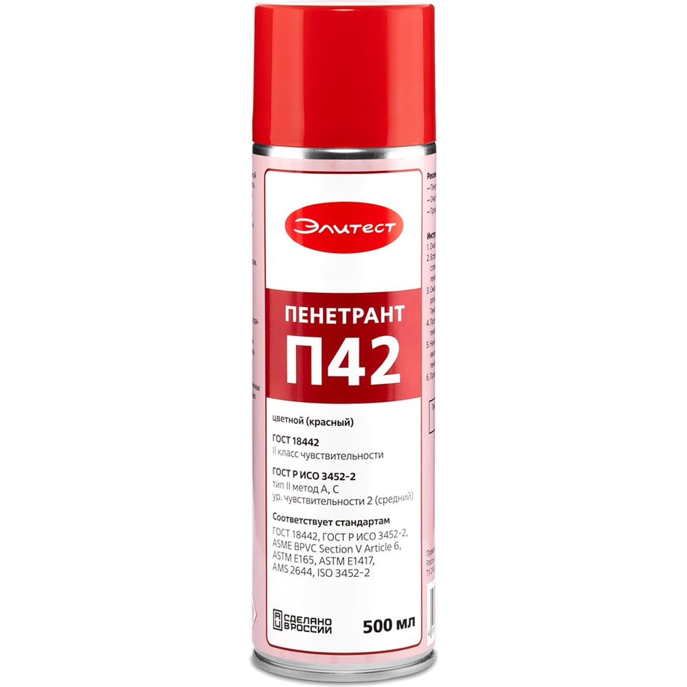 Изображение товара Пенетрант П42 красный стандартный 500 мл от Элитест