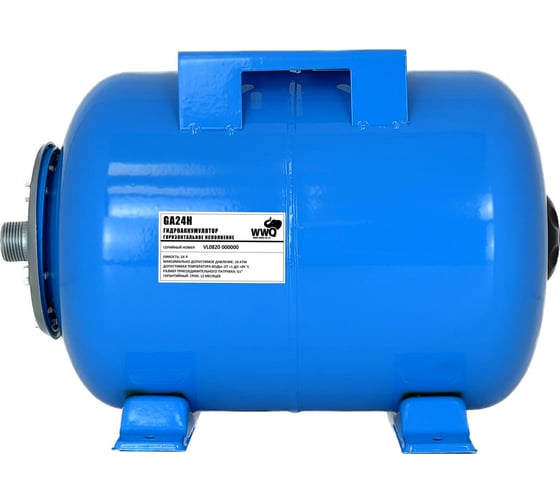 Изображение товара Гидроаккумулятор для горячей и холодной воды WWQ GA24H