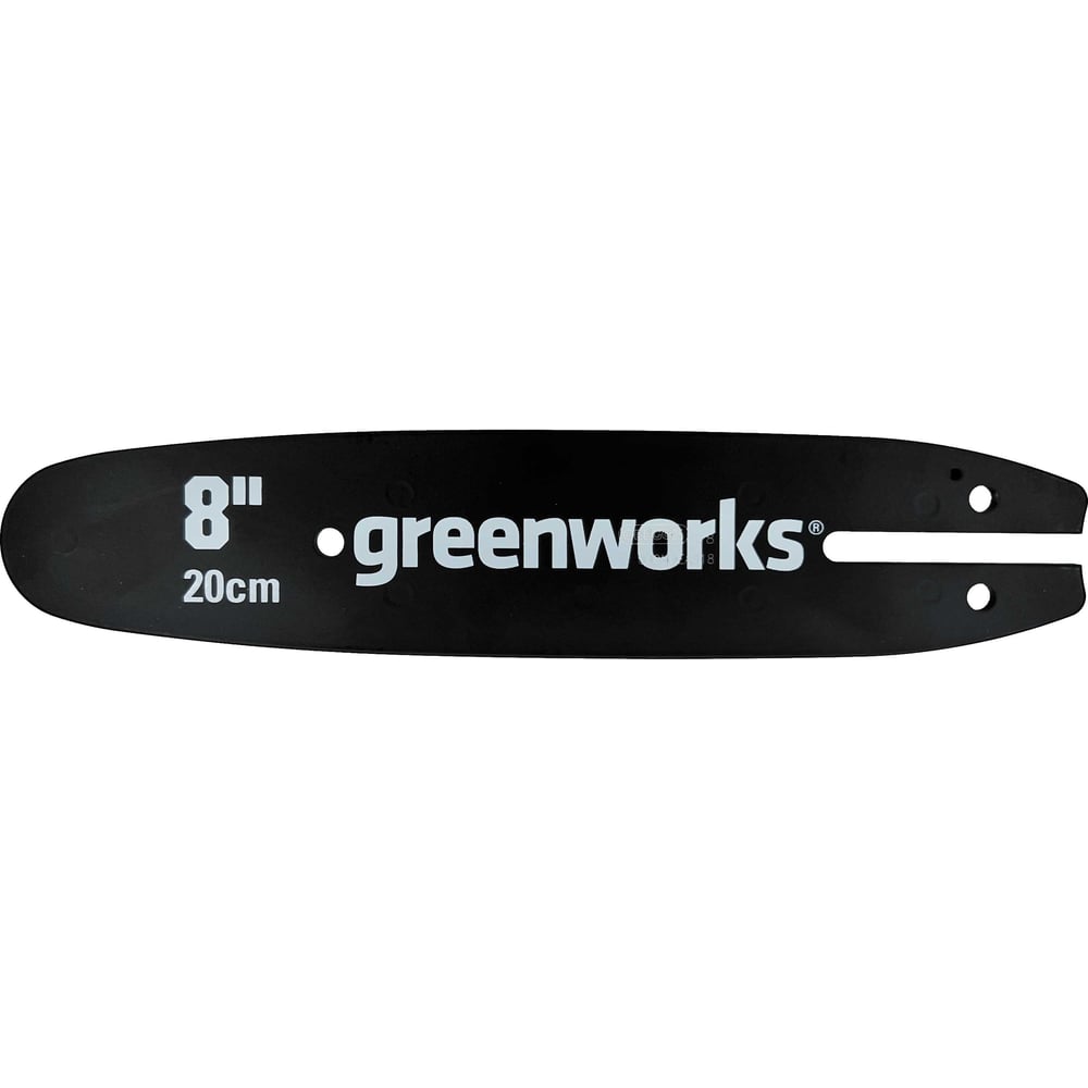 Изображение товара Шина для сучкореза (20 см) Greenworks 29497 Изображение товара Шина для сучкореза (20 см) Greenworks 29497