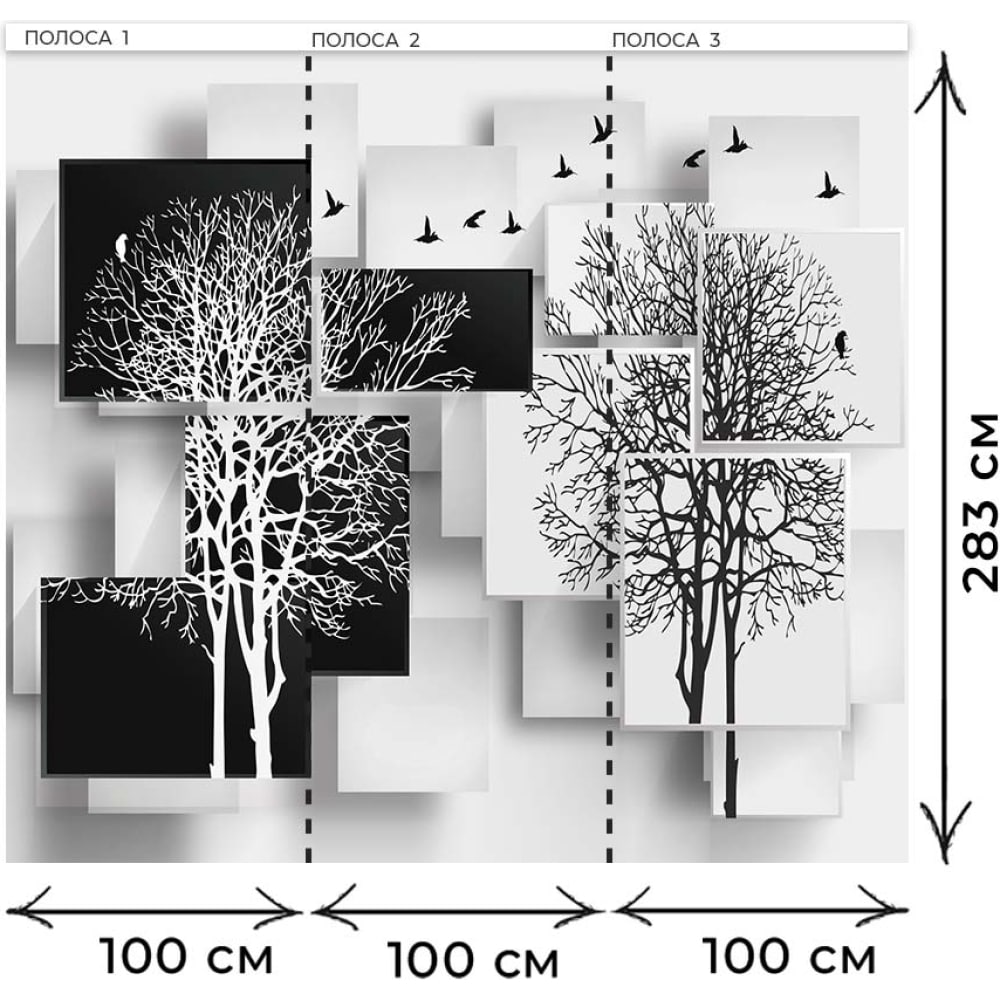 фото Флизелиновые фотообои на стену verol