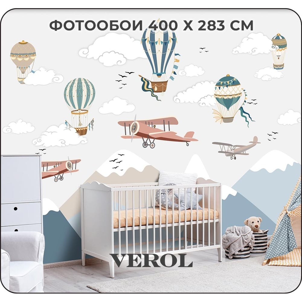 фото Флизелиновые фотообои 3d на стену verol