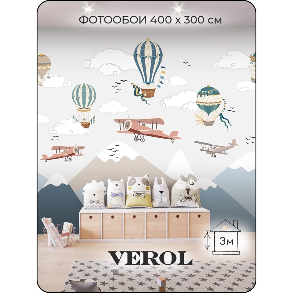 фото Флизелиновые фотообои 3d на стену verol