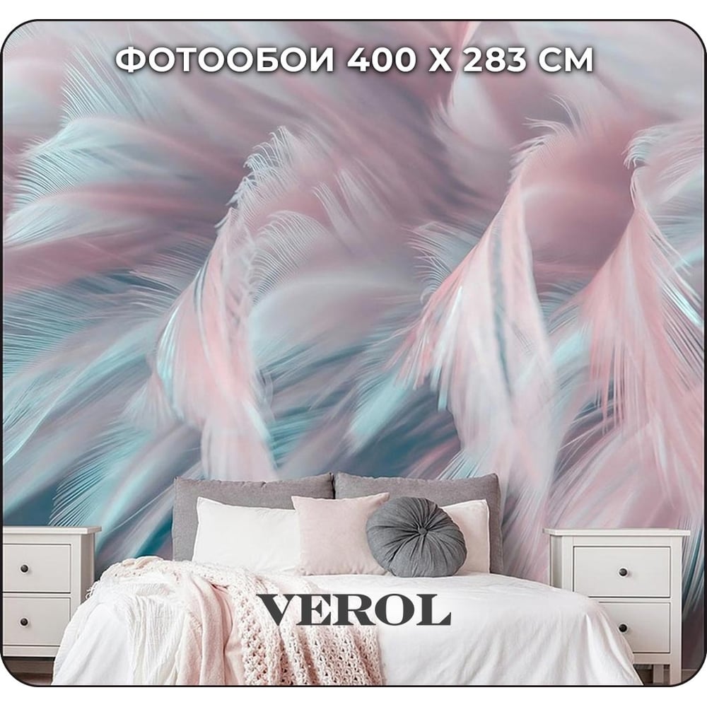 фото Флизелиновые фотообои verol