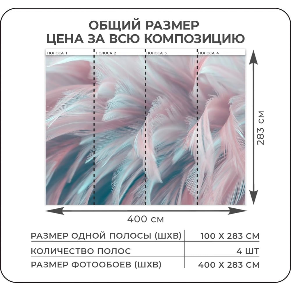 фото Флизелиновые фотообои verol