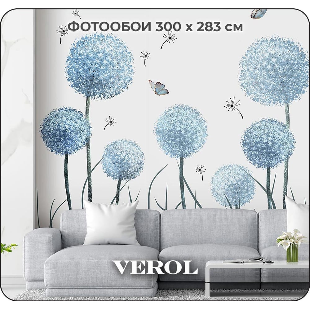 фото Флизелиновые фотообои verol