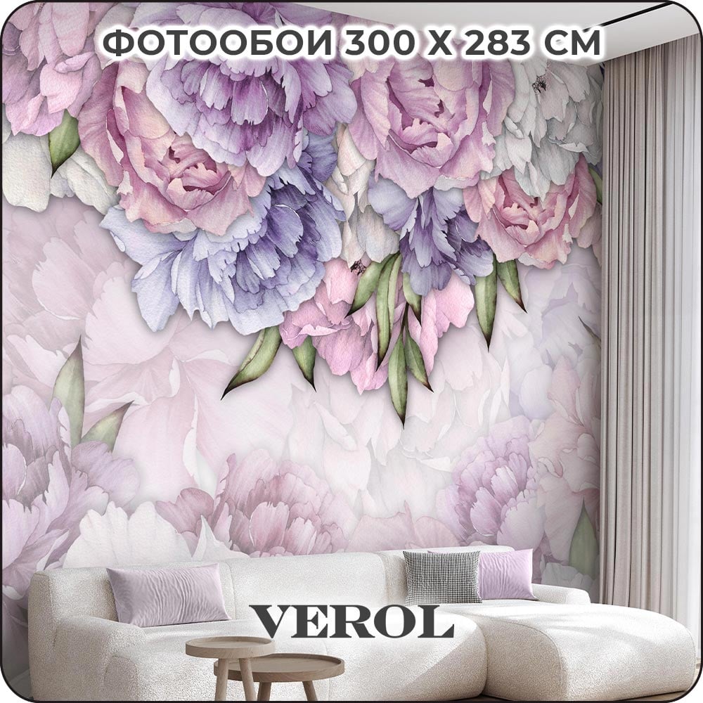 Флизелиновые фотообои 3d на стену Verol