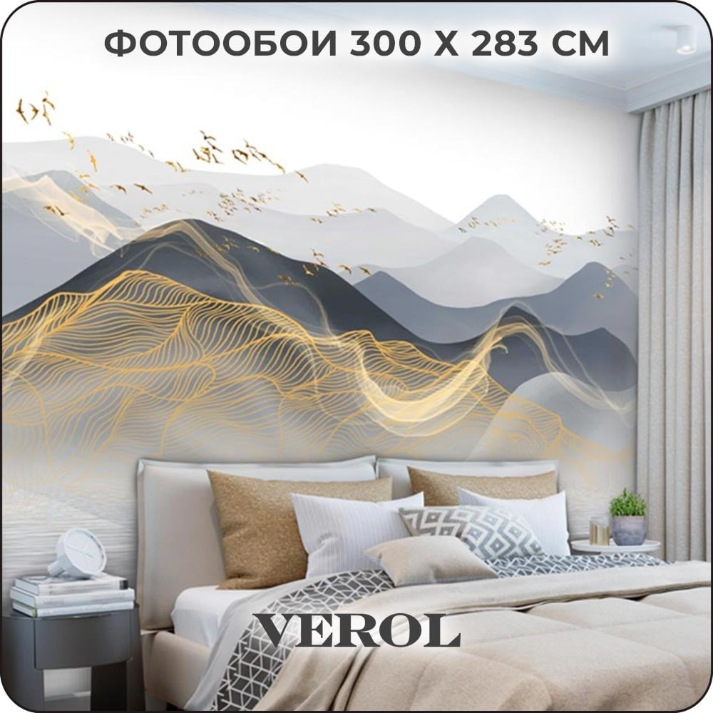 фото Флизелиновые фотообои verol