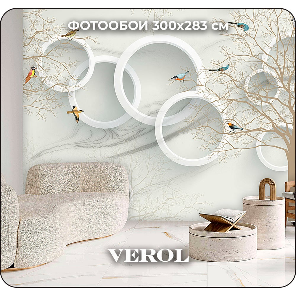 Флизелиновые фотообои Verol моющиеся флизелиновые фотообои на стену verol