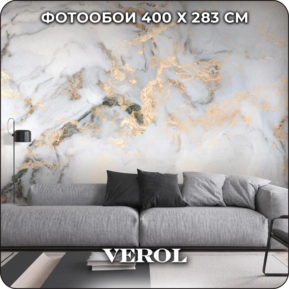 фото Флизелиновые фотообои 3d на стену verol